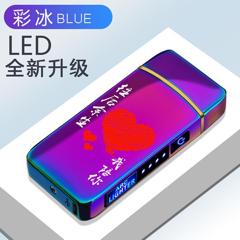 Stylish Windproof Metal Electric Lighter With Dual Arc Flameless Plasma USB Rechargeable Lighter LED Power Display Touch Sensor