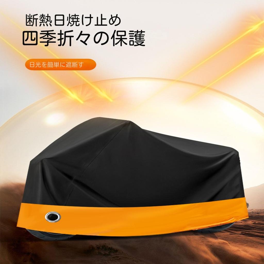 Motorradabdeckung, Kompatibel mit Yamaha MT-25, Motorradabdeckung, Großes Motorrad