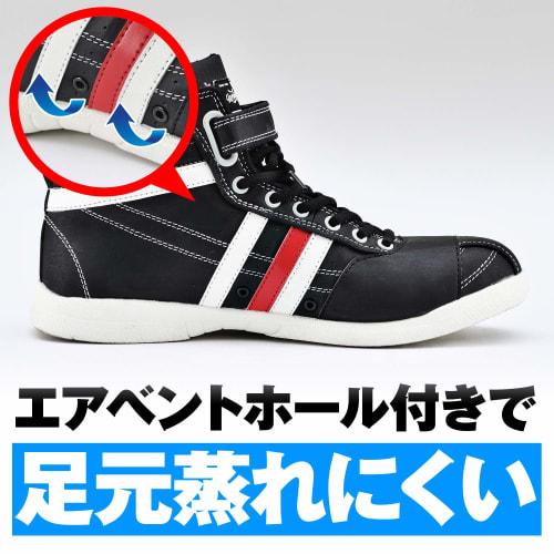 Daytona Motorcycle Riding Shoes 26.0cm Black White Line Safety Shoes High Cut HBS-001+ 99065