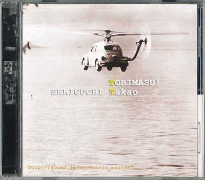 CD SEKIGUCHI TAKAO - Tobimasu EM005 NOT ON LABEL Japan Obi Japanese Pop/Rock Used