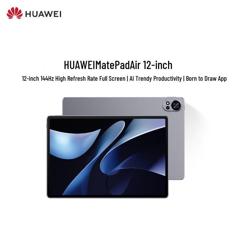 

Huawei MatePad Air 12-inch 2024 Tablet (CN version)