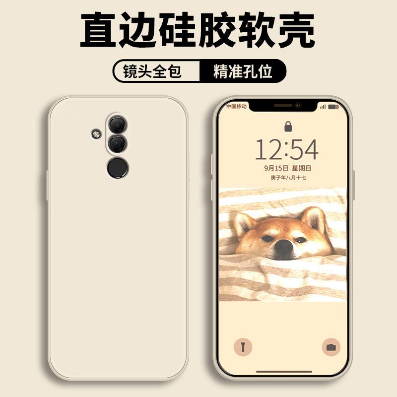 Applicable to Huawei mate11lite mobile phone case protective case, liquid soft silicone all-inclusive anti-drop male and female shell