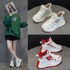 Unisex – Sneakers