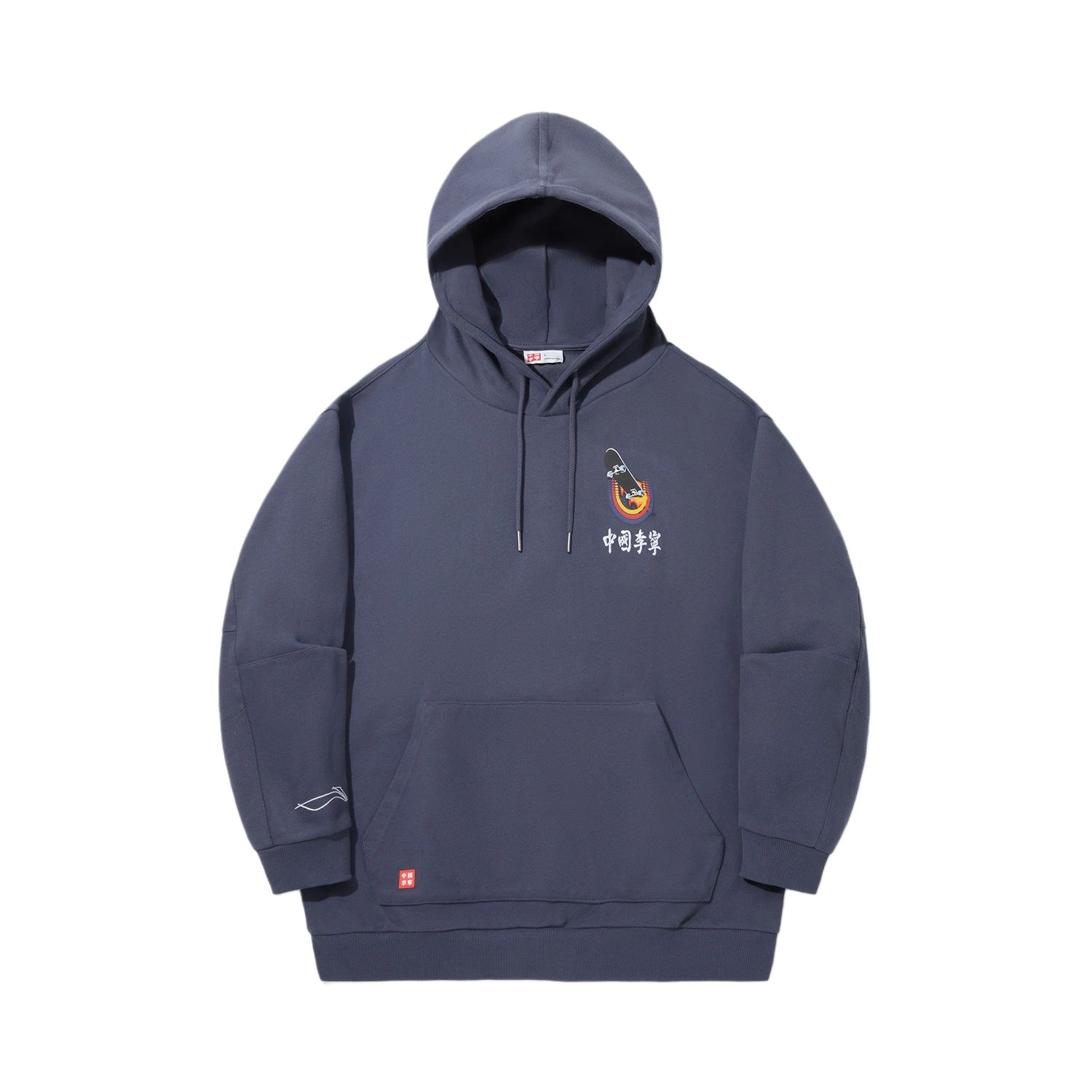 Li Ning Мягкая Минималистичная Универсальная Повседневная Толстовка Худи Унисекс AWDUB57-5 S