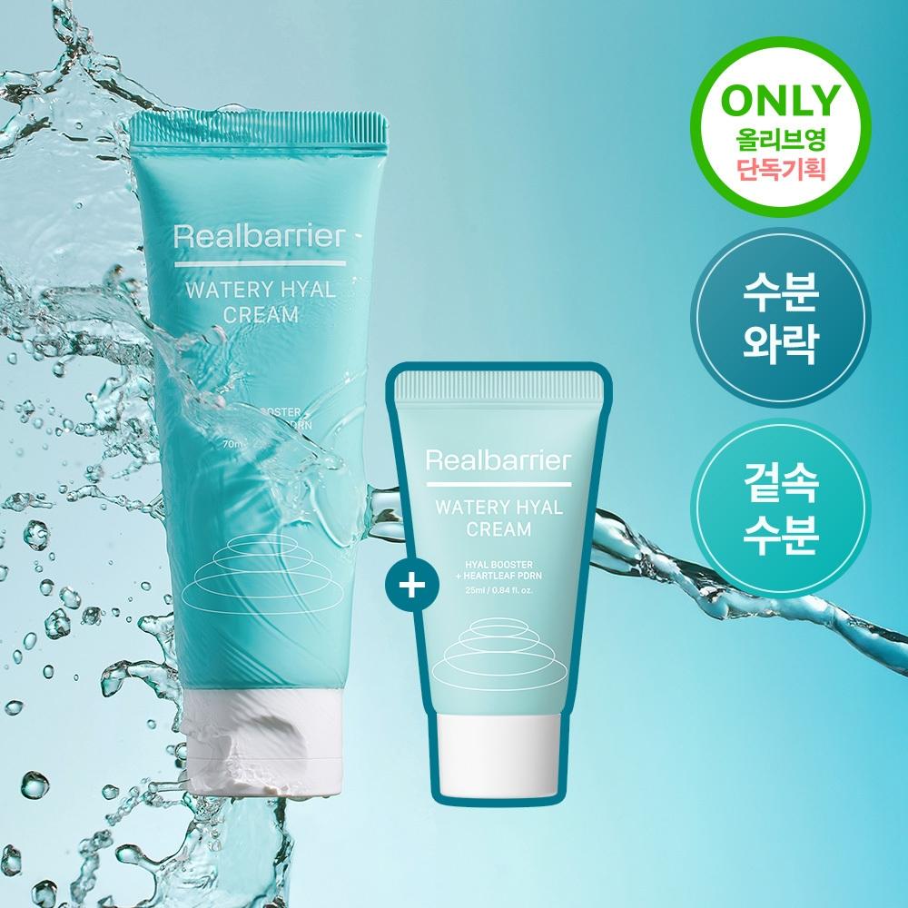 Real Barrier [moisture Warax Outer Moisture] Real Barrier Watery Hyal Cream 70ml Project  +25ml