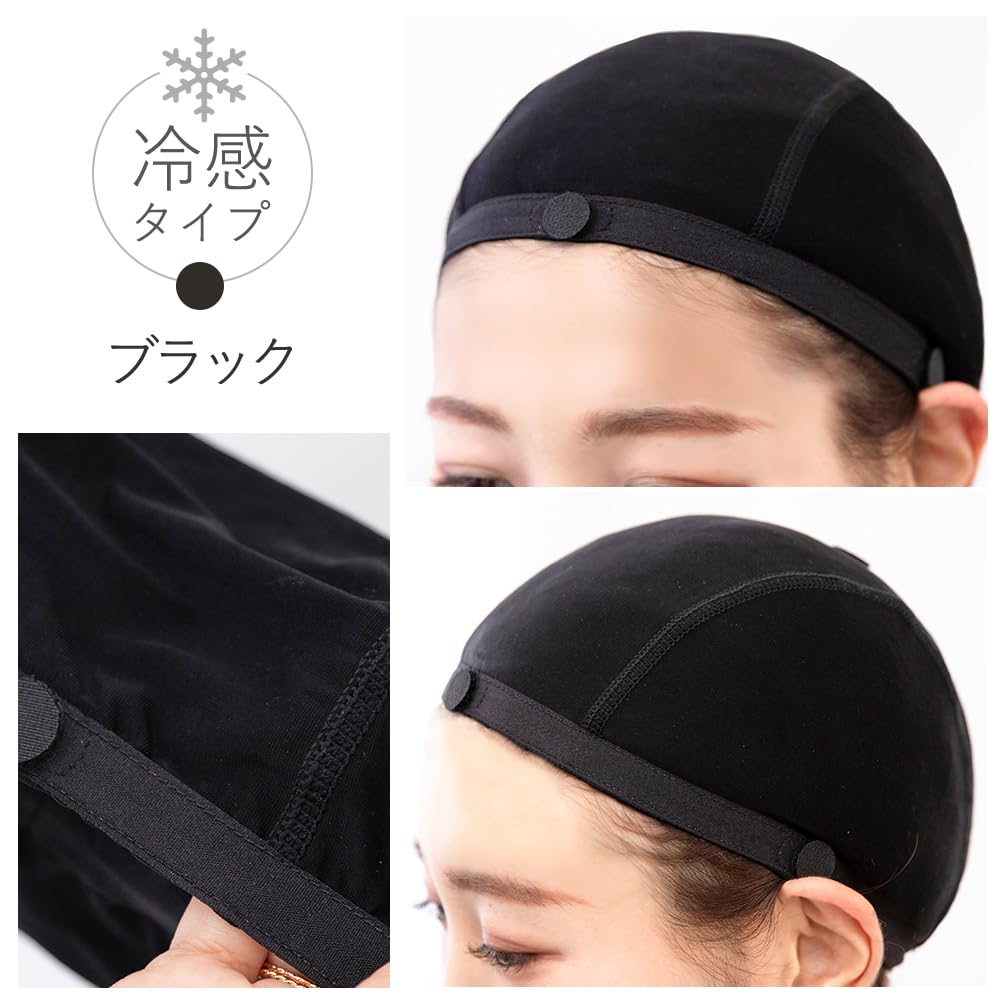 Căciulă interioară pentru perucă Brightlara, Căciulă sub-perucă anti-alunecare, Plasă pentru perucă (p-net-RBK-M)