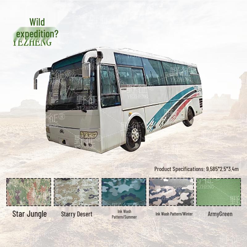 Yezheng Yutong 38-Seater Bus Car Cover 420D Silver Coated Oxford Cloth