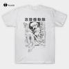 Ghost In The Shell T Shirt Funny Cotton Tee Vintage Gift For Unisex Unisex Tee Shirt Unisex