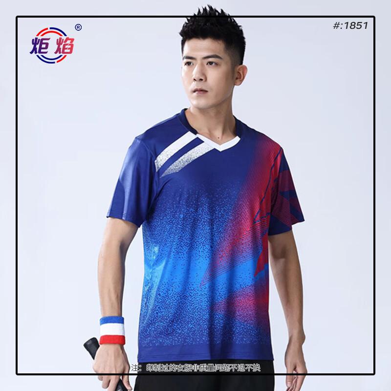 Badminton Tennis Short Sleeve Sports Uniform Set