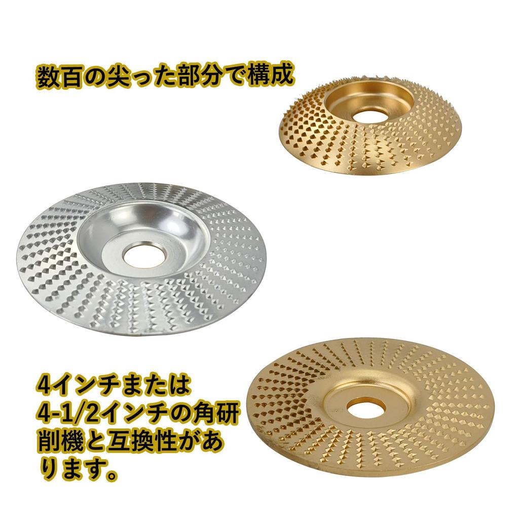 AeKeatDa Woodworking Angle Grinder Sanding Disc Discs for Woodworking and Wood Processing Hole 100mm Hole 100mm Hole 3-Piece Set, High-Hardness (85mm