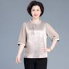 2026 Summer New Mid-Sleeve Silk-Like Blouse & Wide-Leg Pants Set for Middle-Aged Women