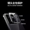Applicable to Huawei pura11promax mobile phone case transparent new Pura11 ultra-thin borderless anti-drop protective case