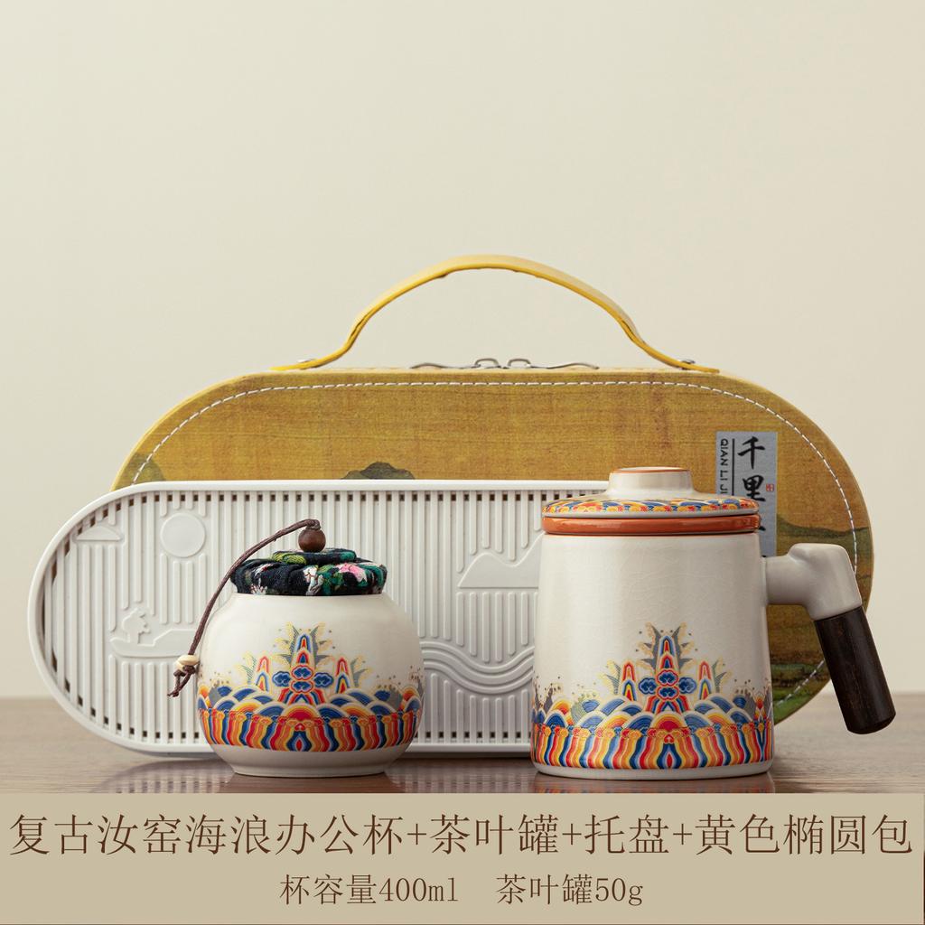 Ru kiln teacup with lid filter office cup tea separation tea cup company event gift water cup