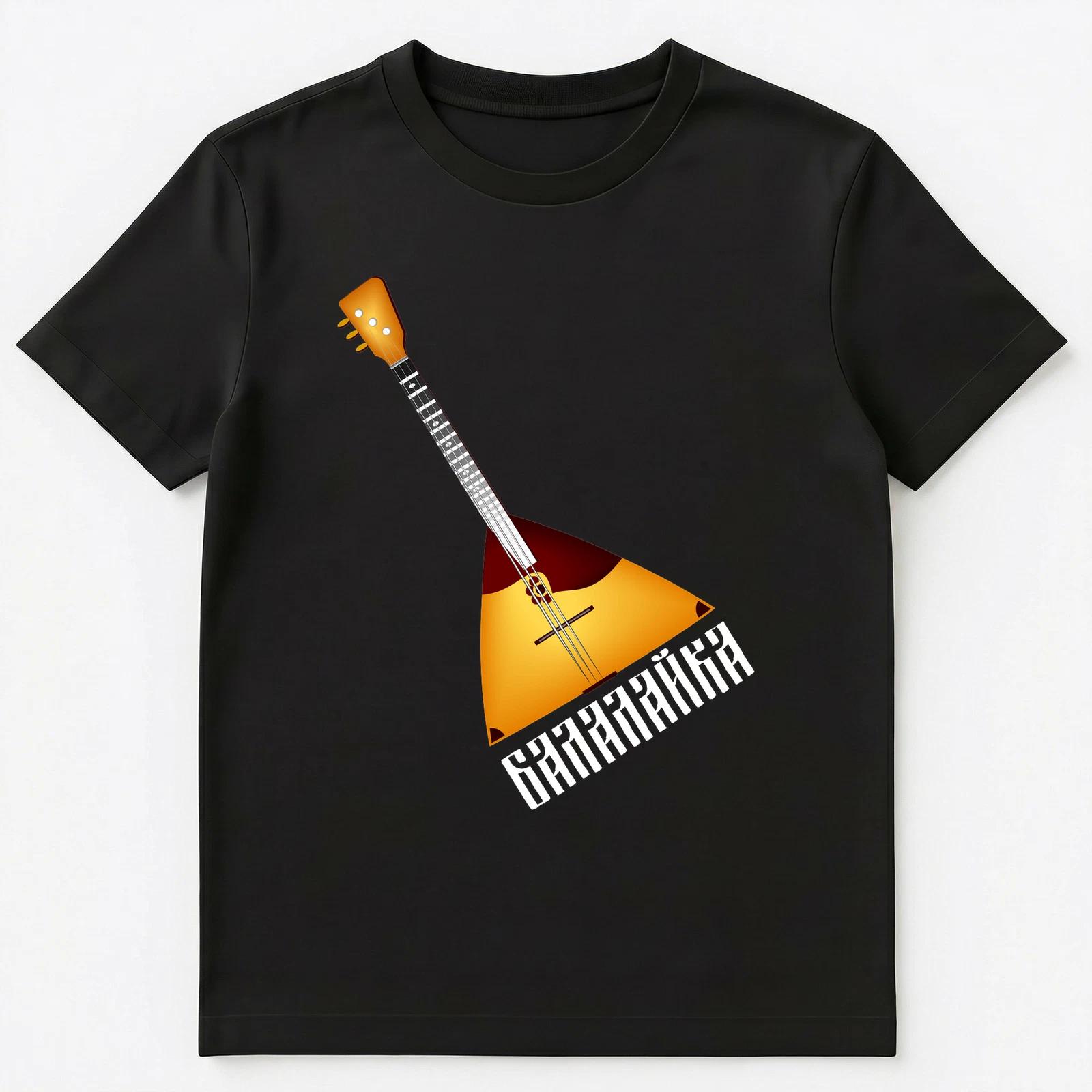 Russian Balalaika T Shirt Unisex T-Shirt L