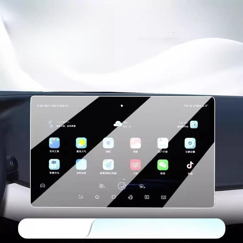 For 2025 BYD Yuan UP Navigation & Central Control Display Tempered Glass Screen Protector, Car Interior Accessories