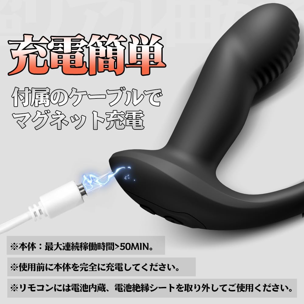 the Anal Vibrator Anal Vibrator Prostate for Men beginners and intermediate 9 types of real hitting 9 types of vibration double ring app remote Anal