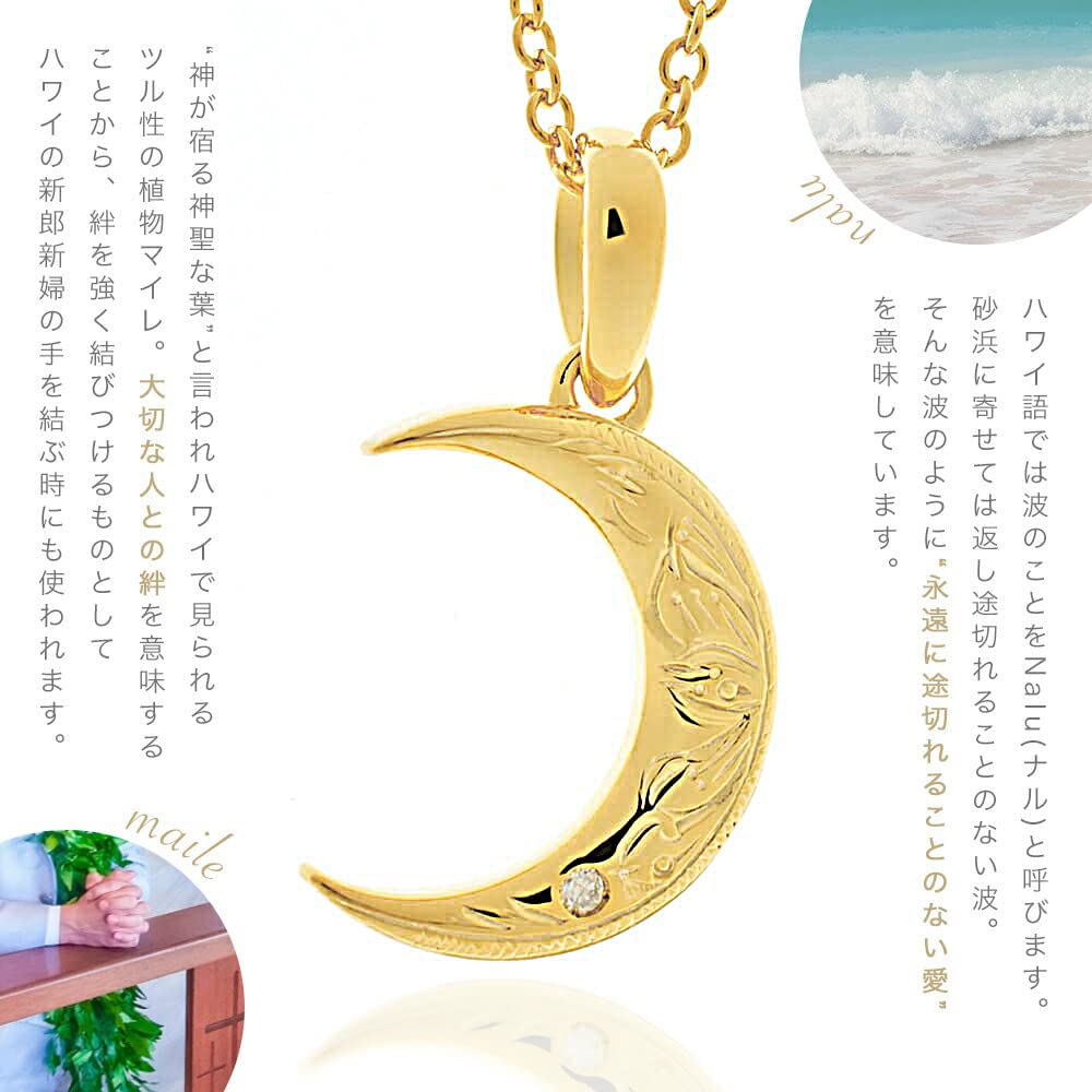 Sterling Silver 925 Natural Diamond Close To Me Hawaiian Jewelry Crescent Moon Scroll Matching Pair Necklace [Piena] (Women's/Silver Men's/Black)