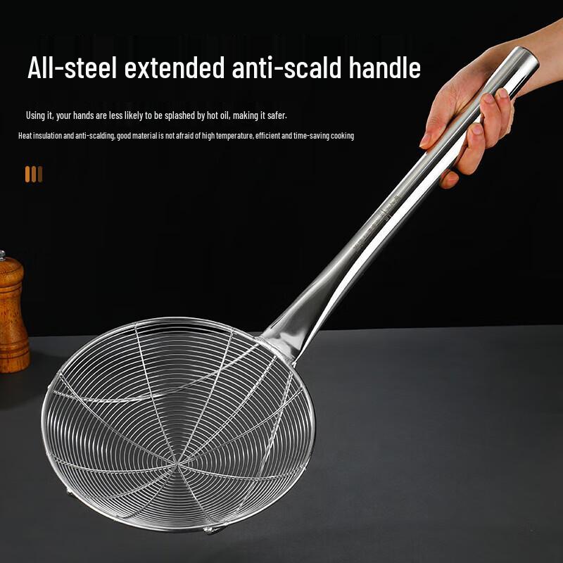 Driane Stainless Steel Kitchen Skimmer (22cm)