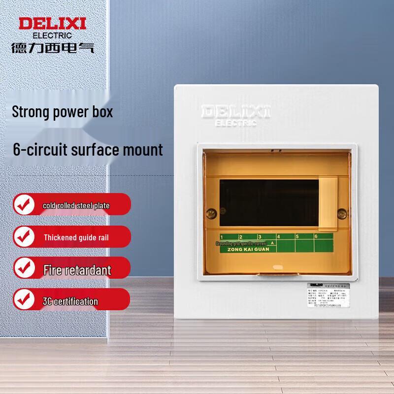 DELIXI Electric PZ30S Household Distribution Box