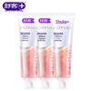 Shuke Whitening Enzym Zahnpasta