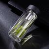 Wanxiang Double-Wall Glass Tea Infuser Bottle