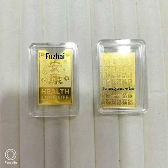 Shuibei 999 Pure Gold Get Rich Mobile Sticker - 2mg Gold Leaf Card & Magnet