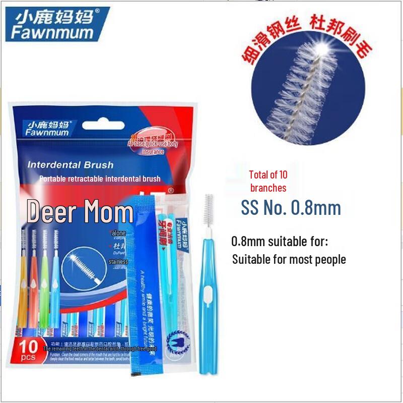FAWNMUM Classic Retractable Interdental Brushes