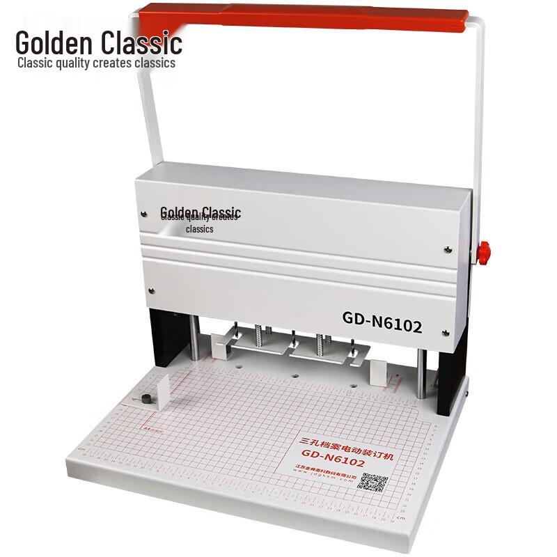 Jindian GD-N6102 Electric Three-Hole Punch and Thread Binding Machine