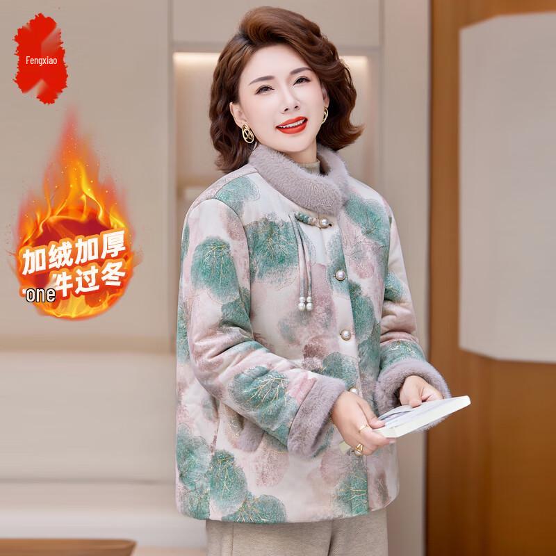 

Женская элегантная зимняя куртка с флисовой подкладкой 4XL