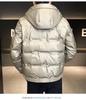 Men's 2025 Lightweight Winter Hooded Down Jacket - High-End, Warm, Trendy Shorts