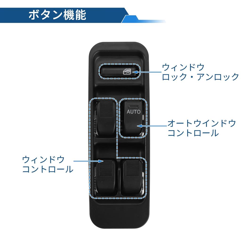 X AUTOHAUX Compatible with Daihatsu Hijet Atley 7 Power Window Switch, Driver Side, 11