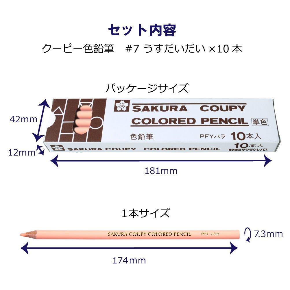 Sakura Crepas Coupy Colored Pencil PFY Rose Light Orange 10 Pieces 10P#7