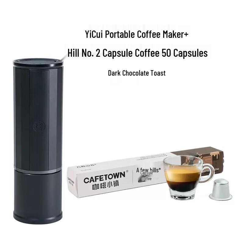 Героическая портативная ручная капсульная эспрессо-машина