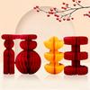 3D Honeycomb Balls Ornaments Red Gourd Housewarming Wedding Room Decoration Carft  Chinese New Year Spring Festival Decor