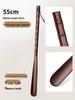 Luxury Solid Wood Long Handle Shoehorn