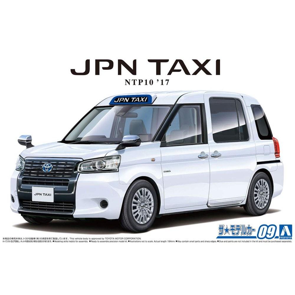 Aoshima Model Car Series No.9 Toyota NTP10 JPN Taxi 2017 Super White II Plastic Model Kit 1/24 Scale