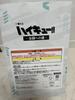 [USED] Haikyu!! Last One Oikawa Tooru Figure
