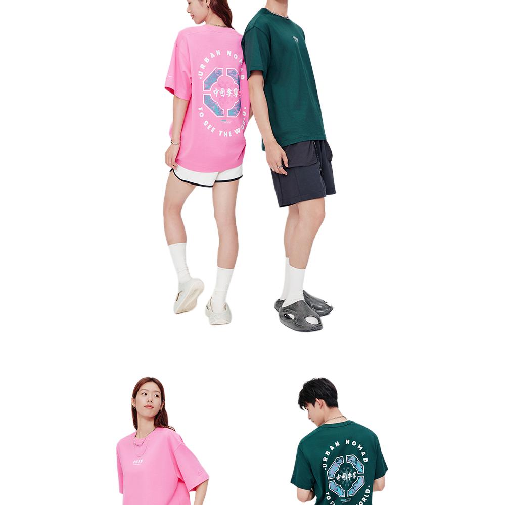 Li Ning Bequemes Einfaches Vielseitiges Lockeres Rundhals-Pullover Kurzarm-T-Shirt Unisex Oberteile Waldgrün AHSV597-5