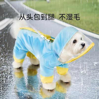 Full Coverage 4-Leg Dog Raincoat With Reflective Stripes Waterproof Pet Outerwear Rainy Days