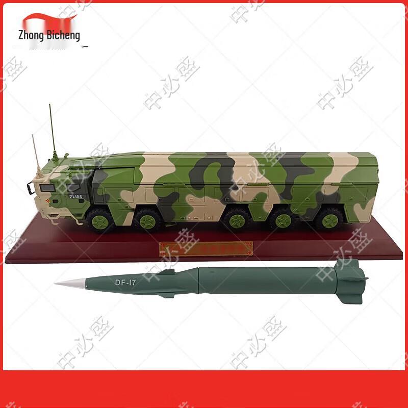 DF-17 Missile Vehicle Model