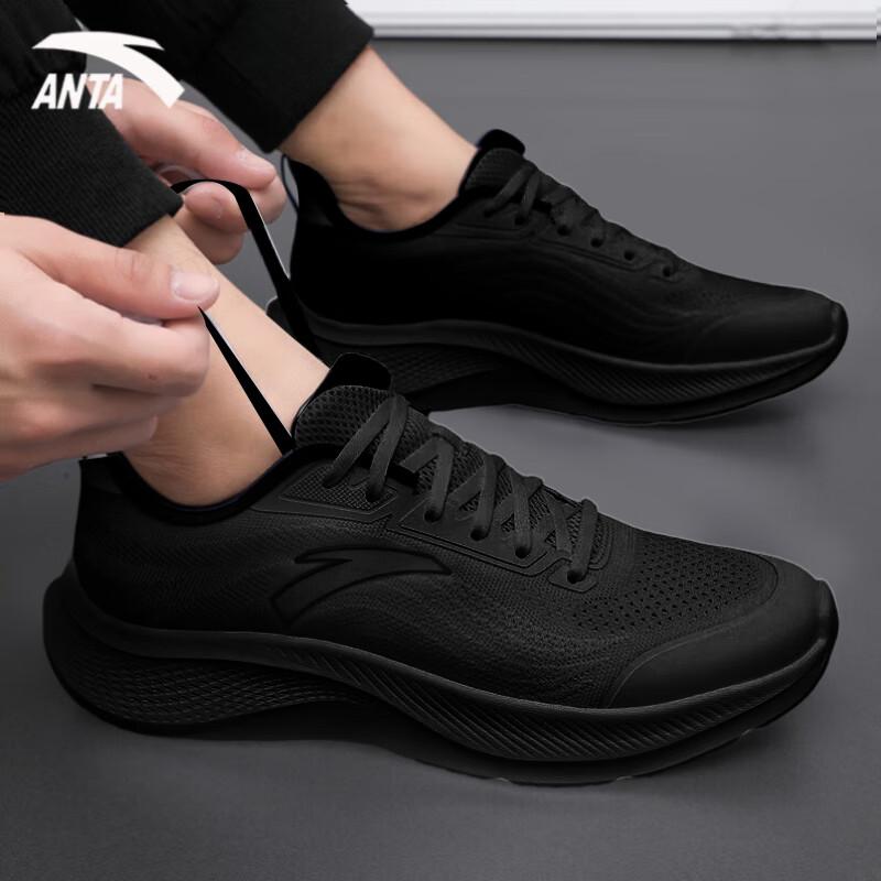 ANTA Wander 2 Men's Lightweight Running Shoes