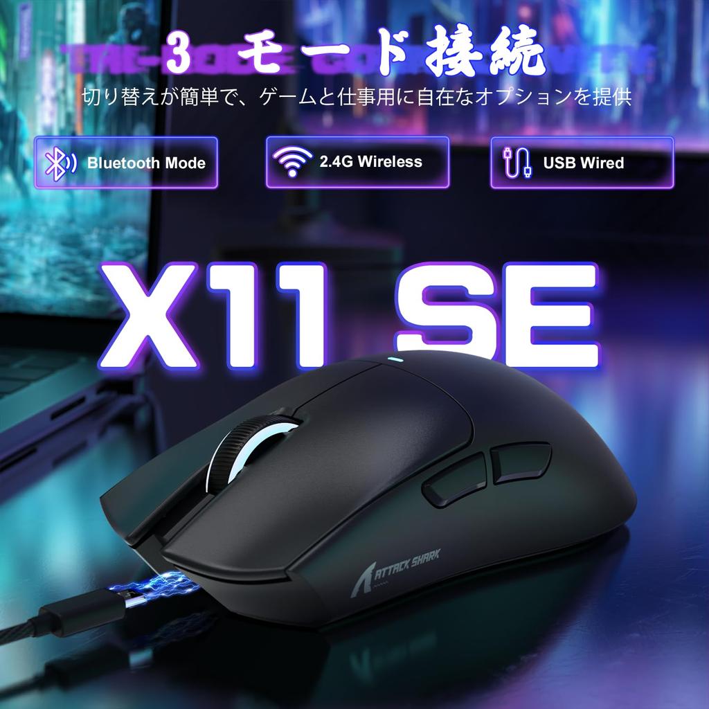 ATTACK SHARK X11SE Gaming Super Wireless 59g PAW3311 22000 DPI 1000Hz Polling Dual for Mouse, Light, 3-Mode Connection 2.4g/Bluetooth/USB-C,