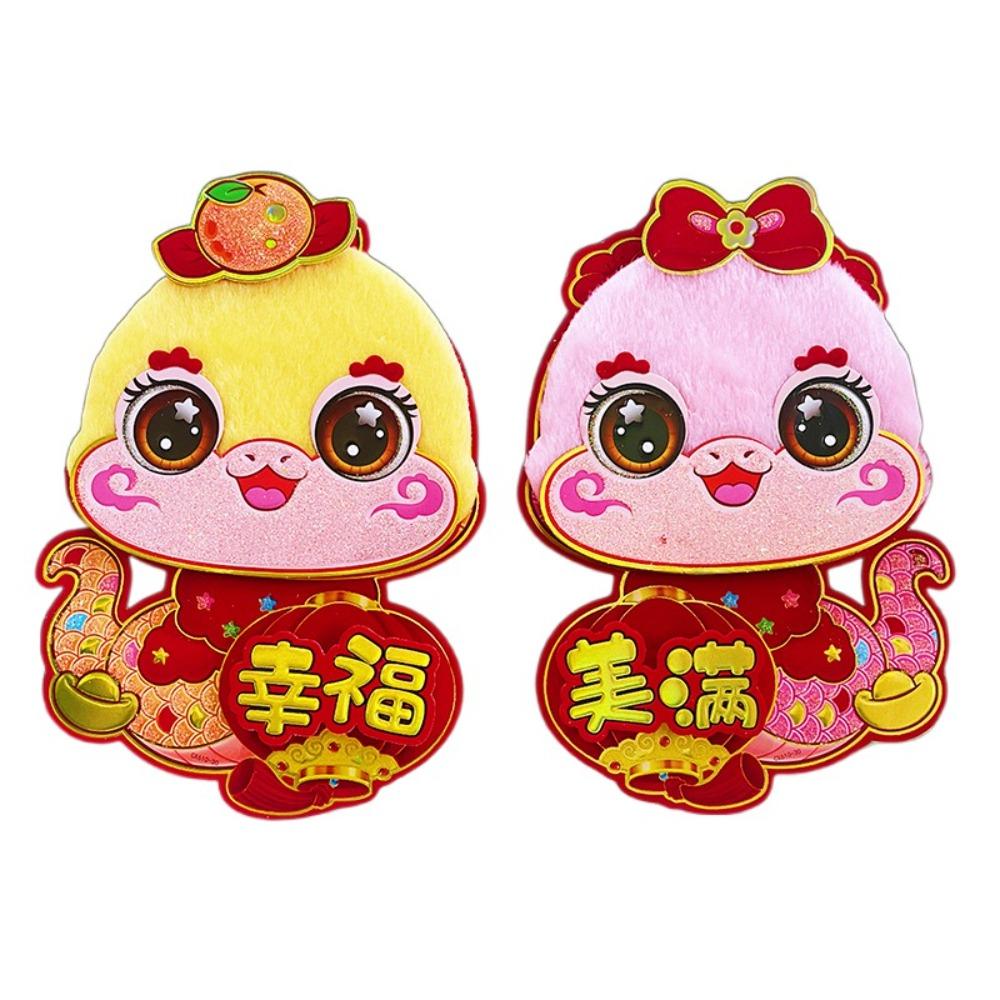 

Cartoon Snake Year Door Stickers Chinese Style Window Stickers Spring Festival M