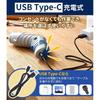 Electric Screwdriver Small Cordless Electric Drill [2 Way Transformation] USB Type-C Rechargeable...