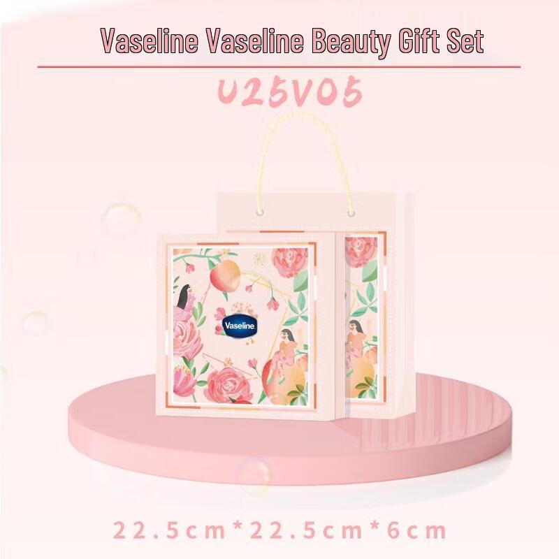 Vaseline Hygiene & Care Gift Set