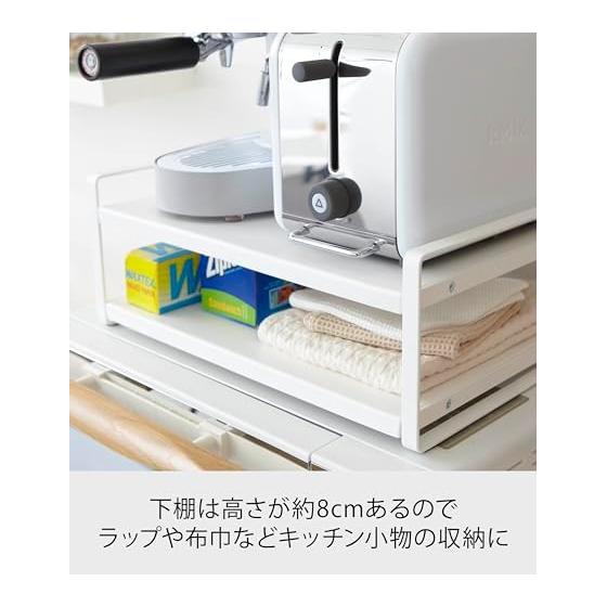 Yamazaki Jitsugyo (Yamazaki) Microwave Rack White Approx. W40 x D30 x H15cm Tower Range Rack Kitchen Rack 7938