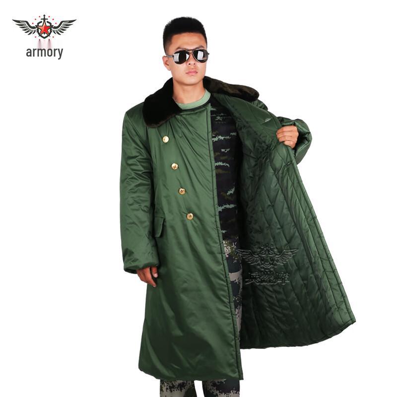 Armory Men's Winter Military Style Coat