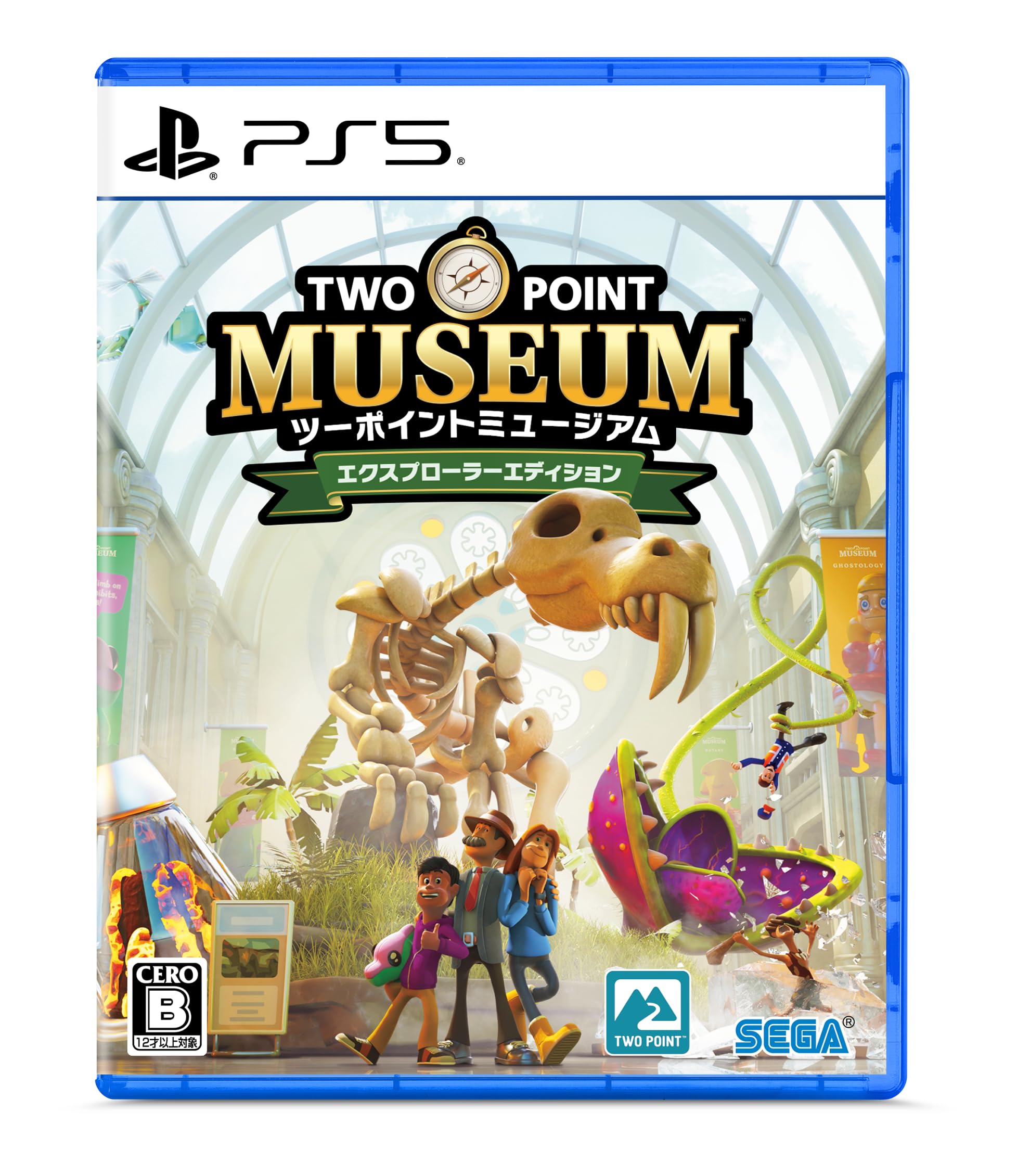 

Two Point Museum Explorer Edition PS5 -