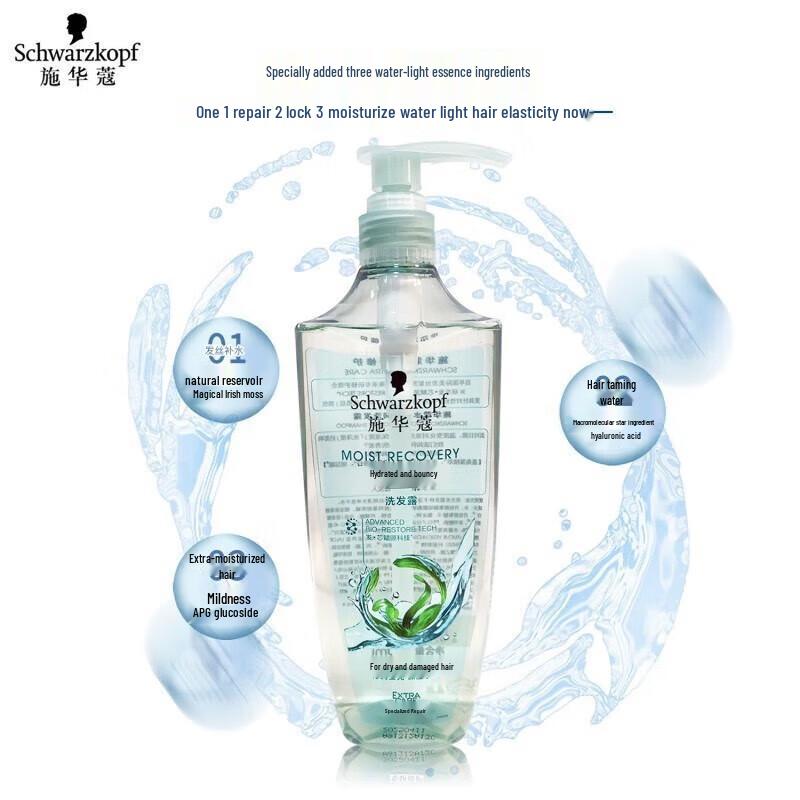 Schwarzkopf Hydrating & Volumizing Shampoo