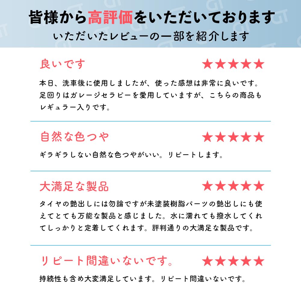 Garage Tire Serum Japanese Therapy/ONE (Official Product) (500ml)